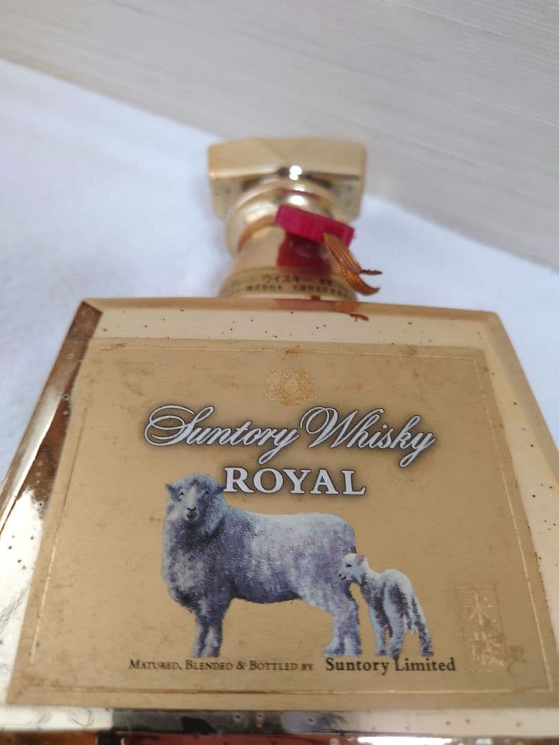 記念ゴールドボトル　サントリー　ウイスキー　ローヤル 干支　未歳