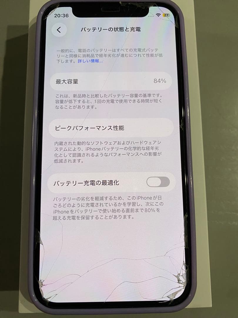 Apple iPhone12 本体