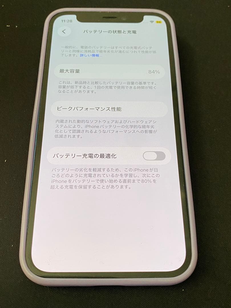 Apple iPhone12 本体