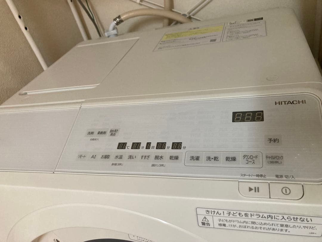 2023年製 HITACHI ドラム式洗濯機 BD-SX120HL