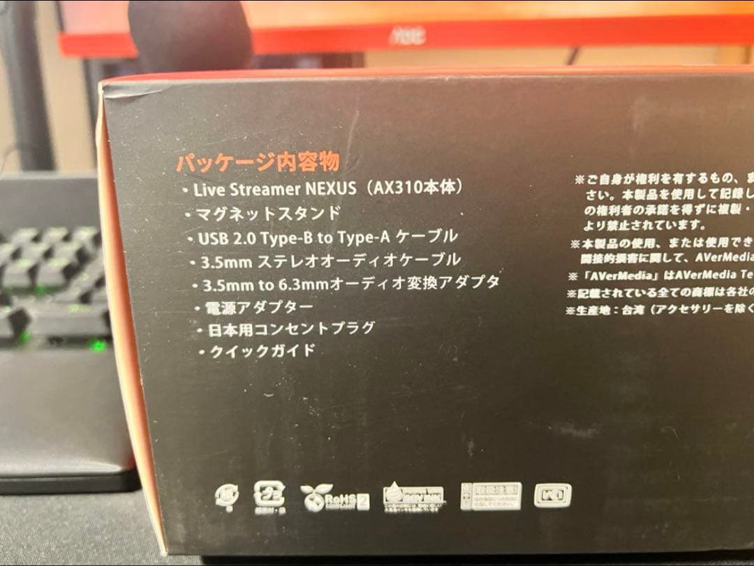 その他 AVerMedia AX310 BLACK