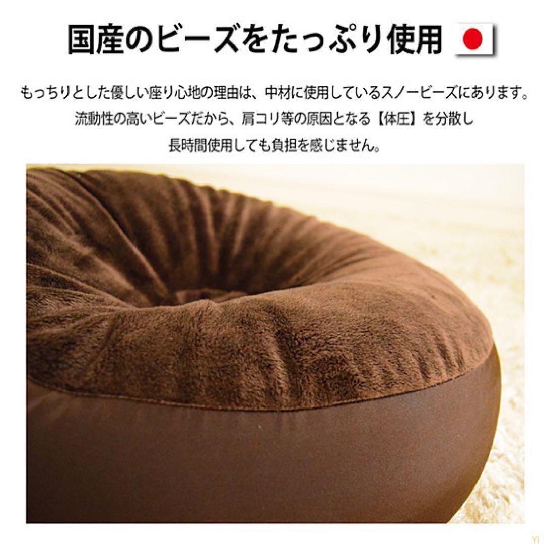 4個 セット販売 ビーズクッション クッション 妊婦 痔 国産  新品未使用