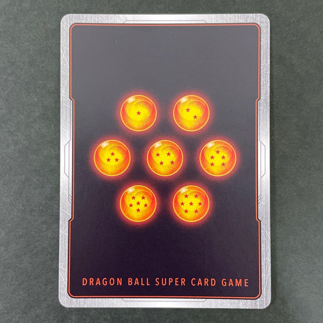 孫悟空 SCR スーパーパラレル 限界を超えし者 FB04-129 DBFW