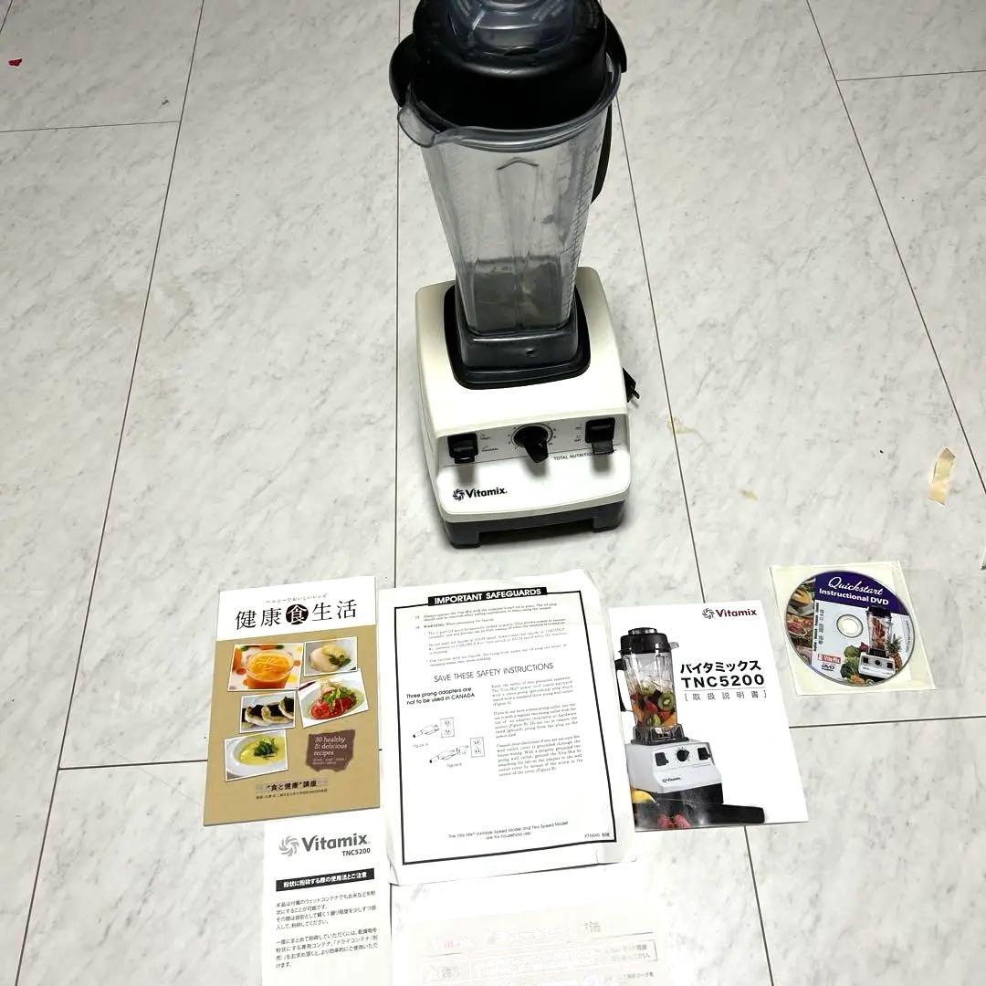 バイタミックス TNC5200 ホワイト VM0111 ブレンダーVITAMIX