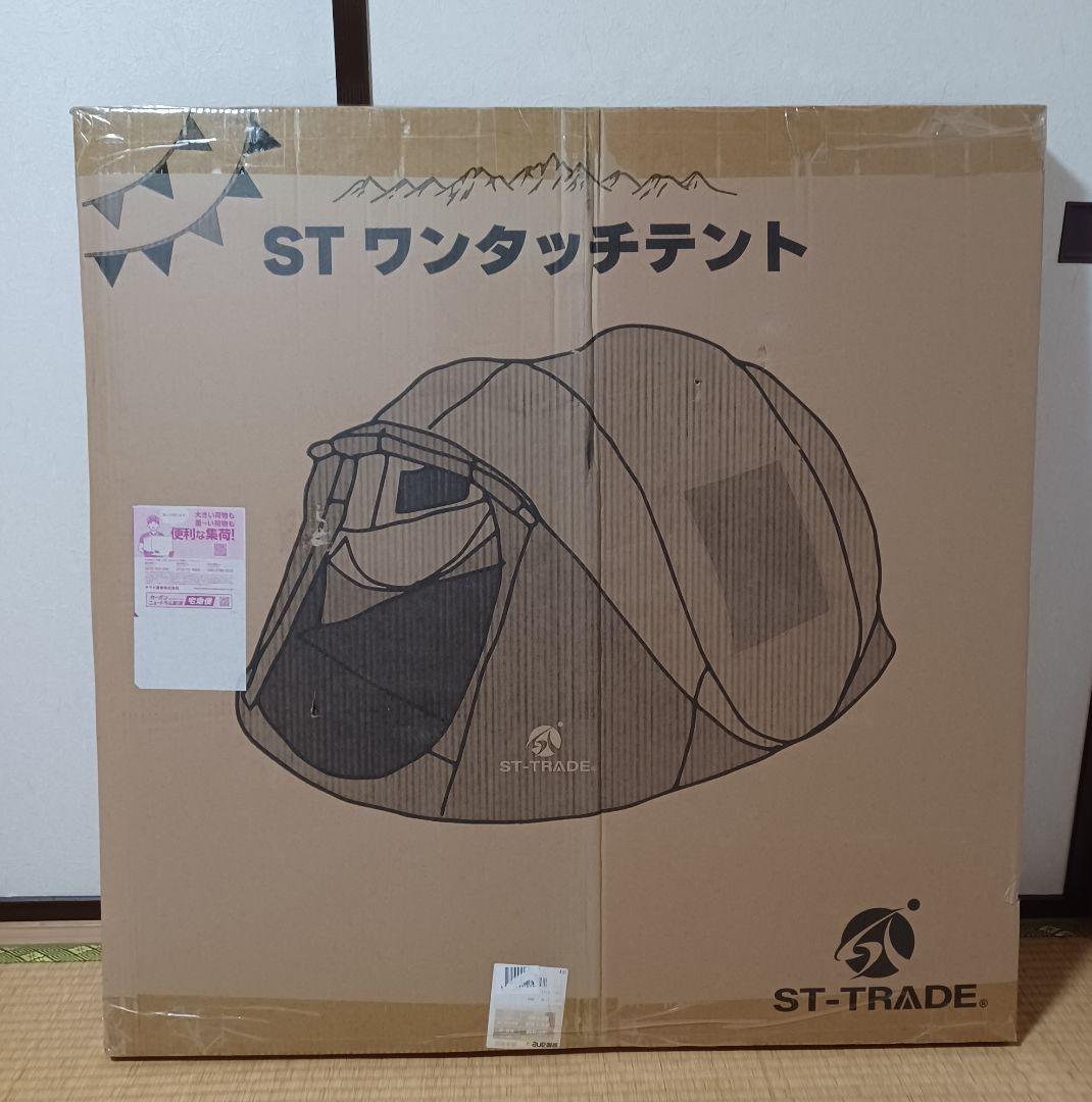 ST-TRADE ワンタッチテント 4~5人用 280cm