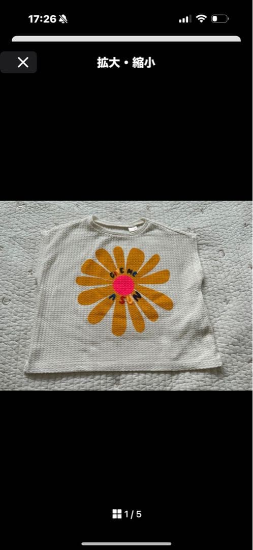 たき様 リクエスト 7点まとめ商品