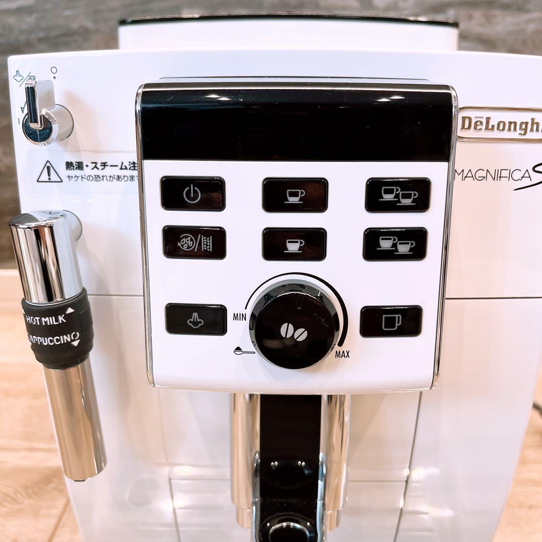 デロンギ マグニフィカ ECAM23120WN 全自動エスプレッソマシン