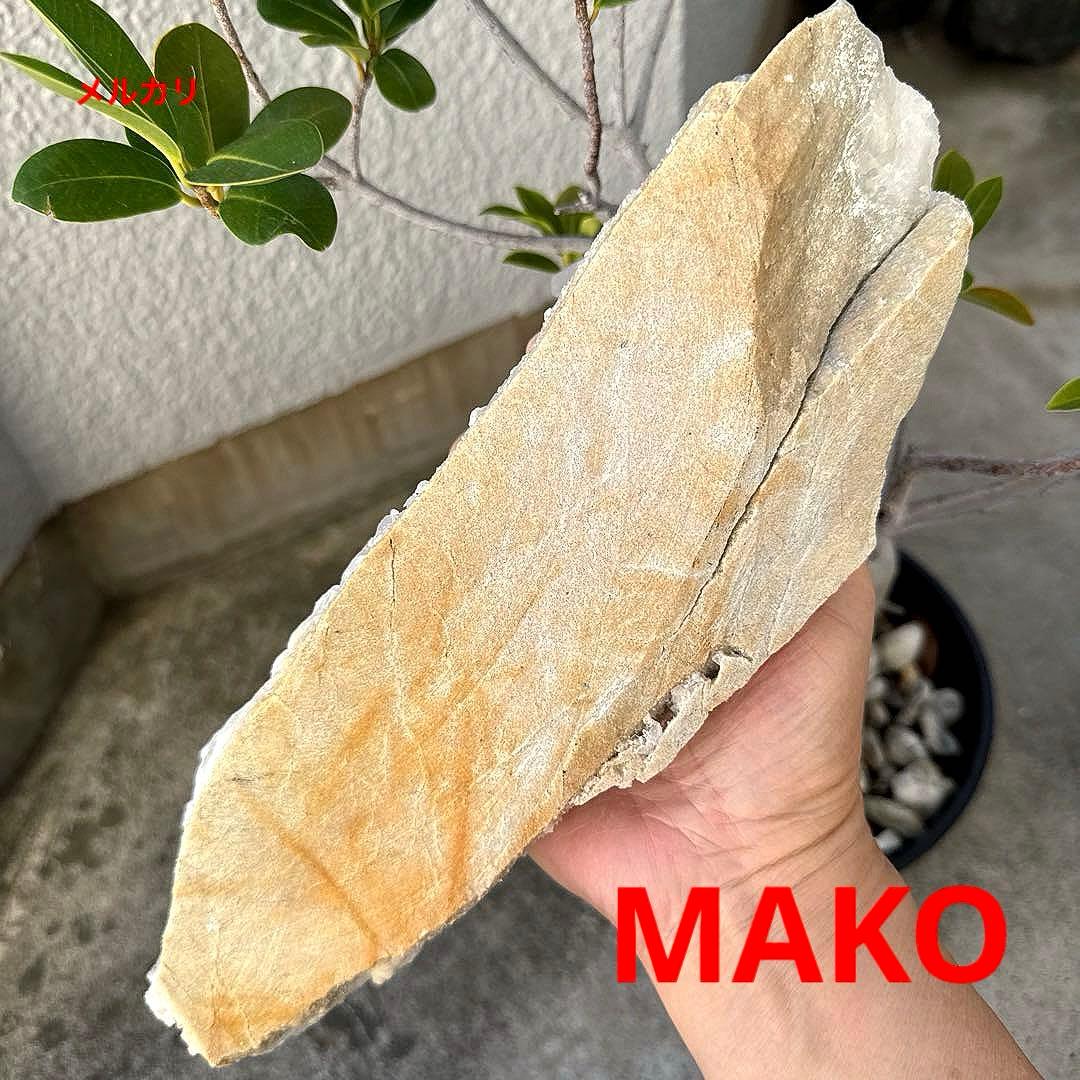 M1804☆ヒマラヤ水晶クラスター1.3Kg☆天然石　原石☆N50116-D