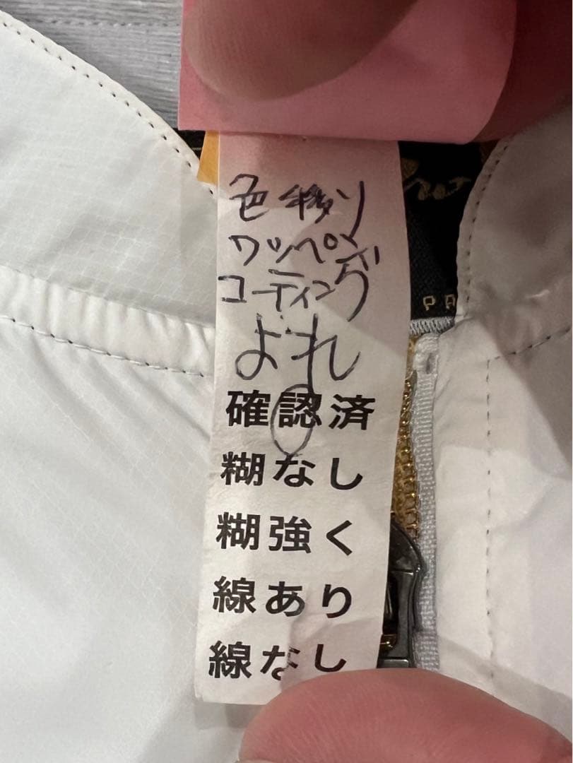 ミズノプロ　ウェア　上下セット