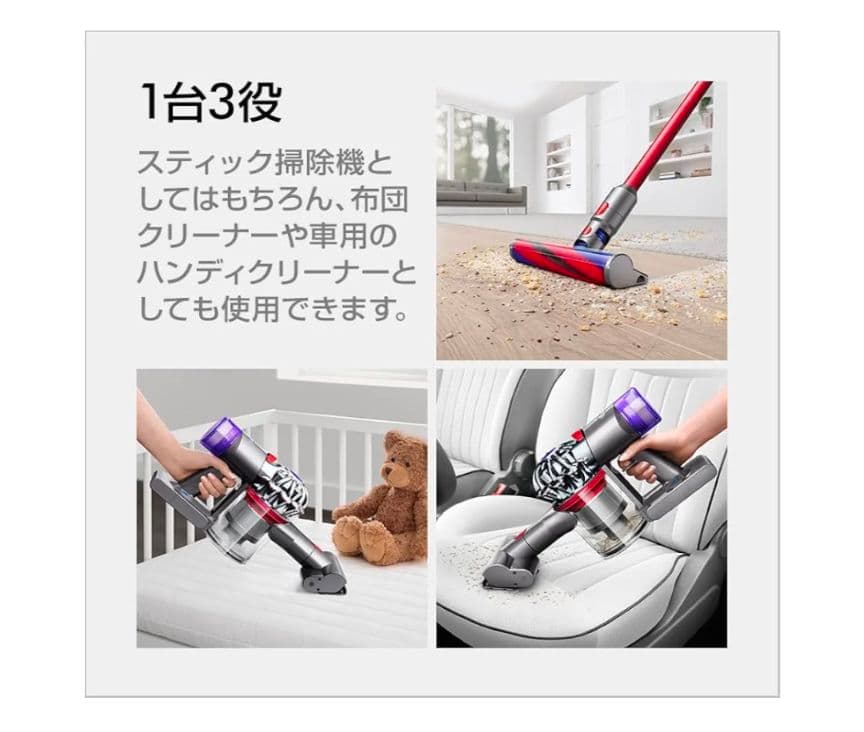 新品Dyson V8 Slim 掃除機 本体