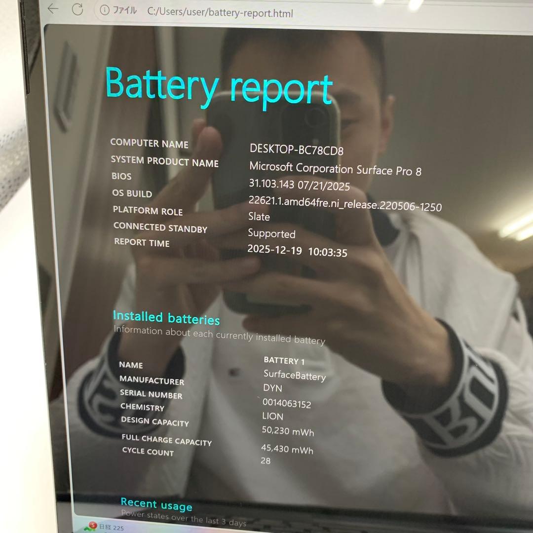 ✅ Surface Pro 8 i7｜美品・高性能・すぐ使えます