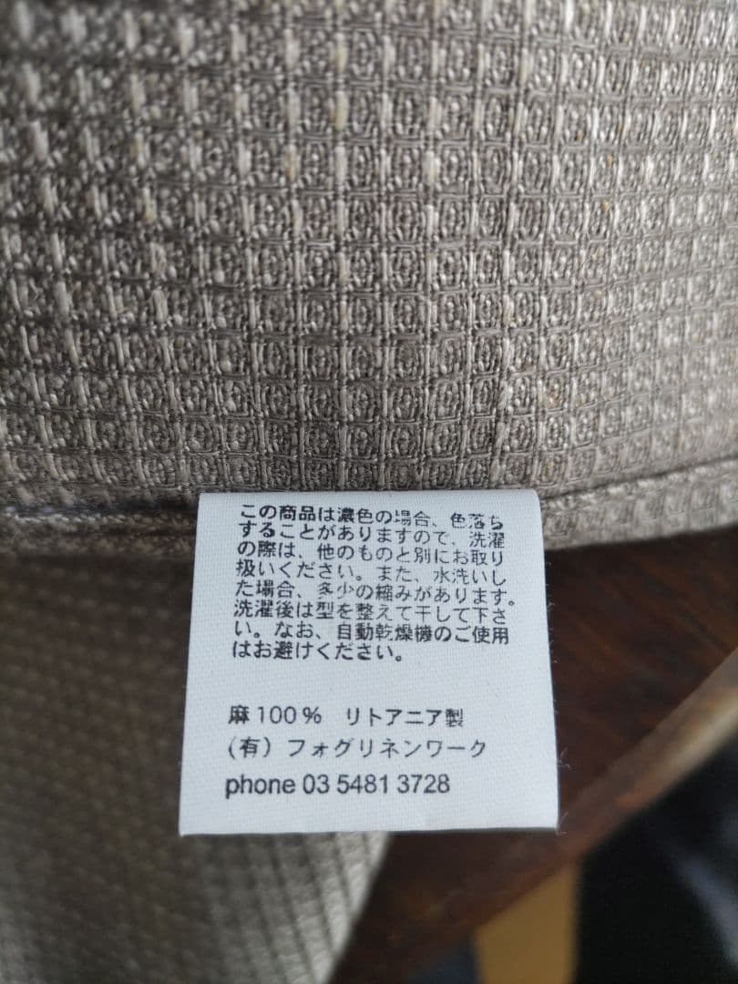 fog linenwork フォグリネンワーク リトアニアリネン テーブルクロス