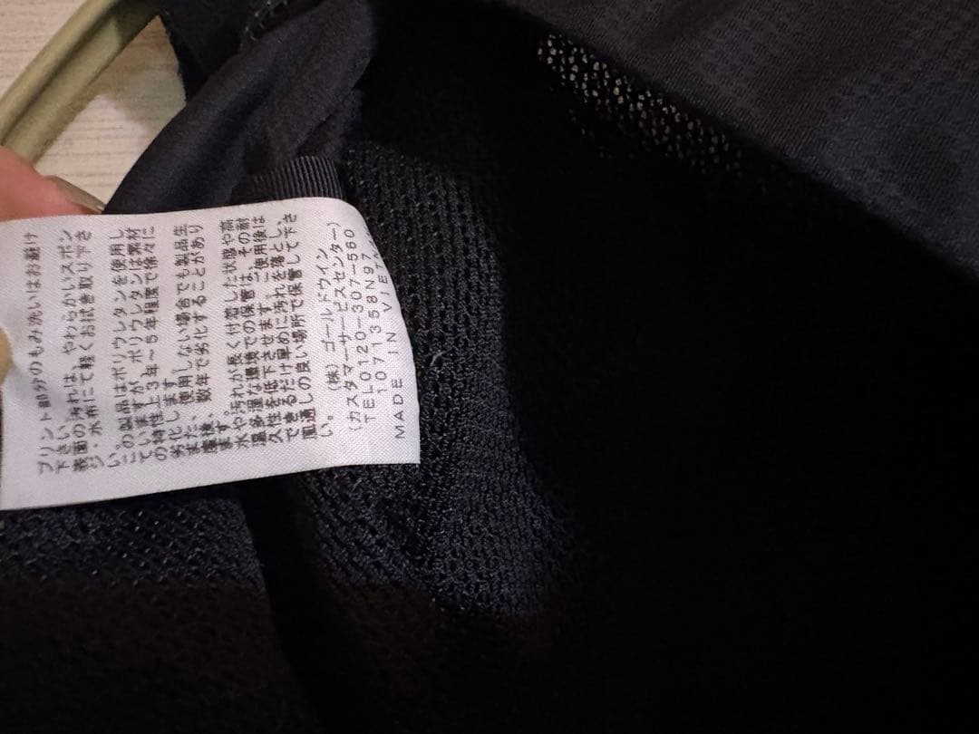 ザ・ノース・フェイス ティーアール 6 north face tr6 L