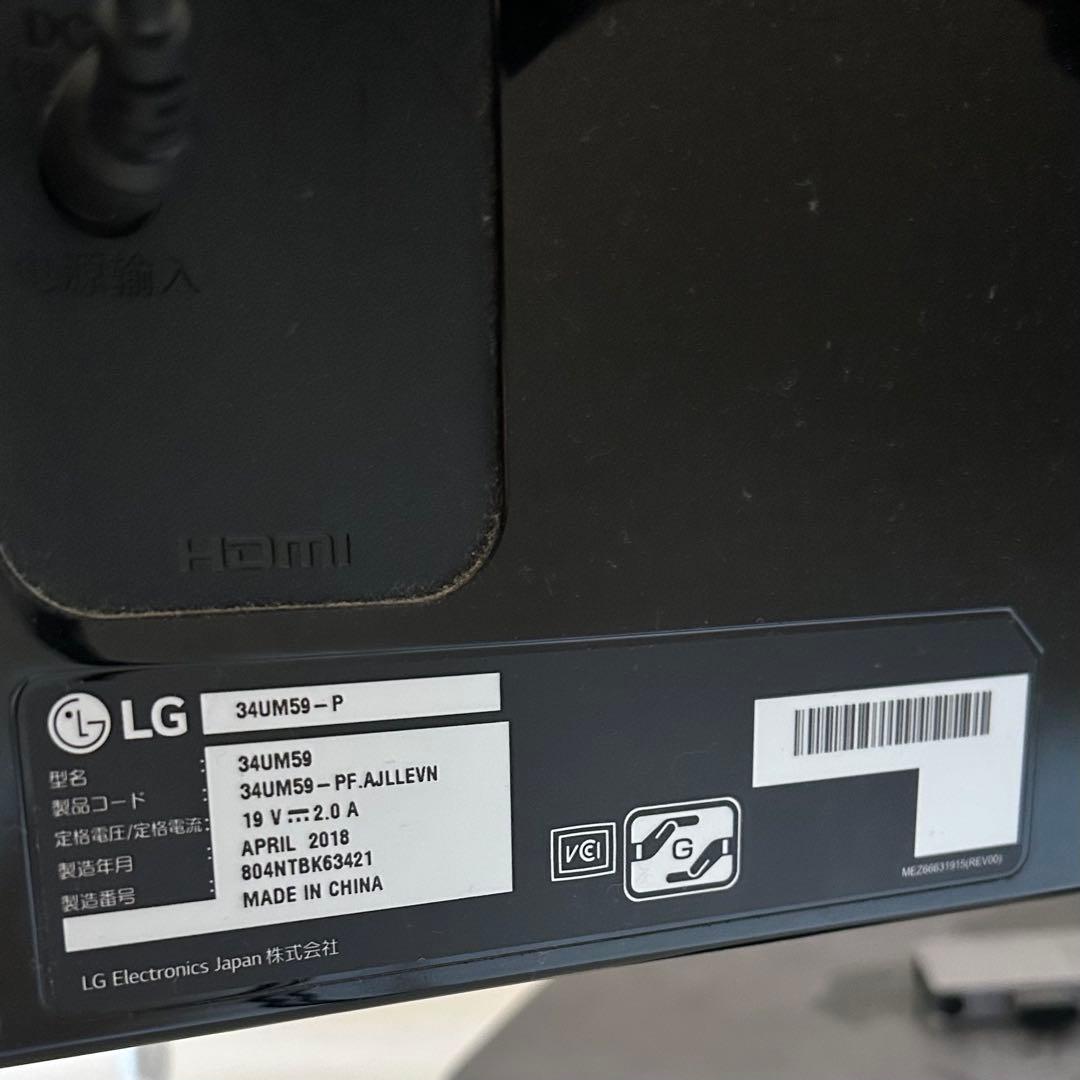 【mt】LG 34UM59-P 34インチウルトラワイドモニター