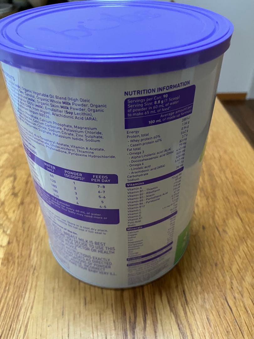 バブズ　オーガニック牛ミルク Organic Cow Milk