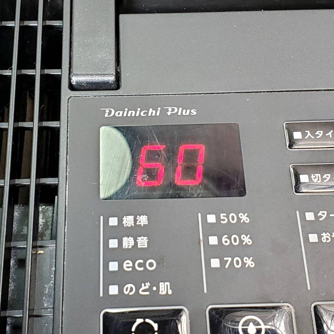 【動作良好 】ダイニチ HD-LX1221-H ハイブリッド式加湿器