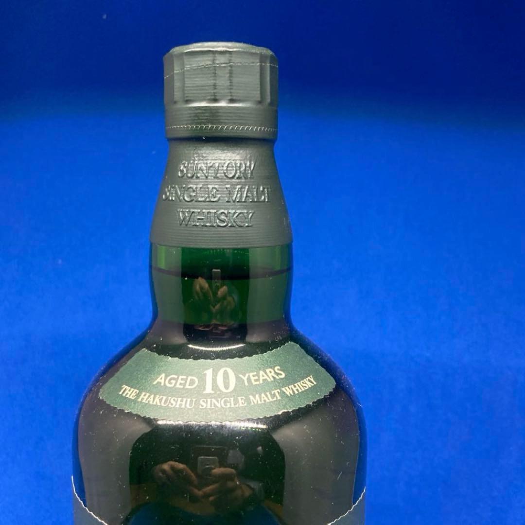 【未開封】終売品　サントリー　白州10年