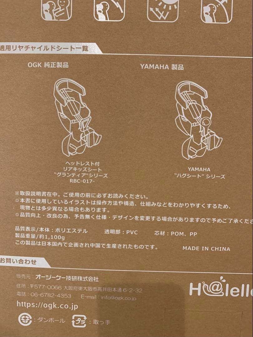 グランディアルーフ チャイルドシートカバーRCR-010 ブラック