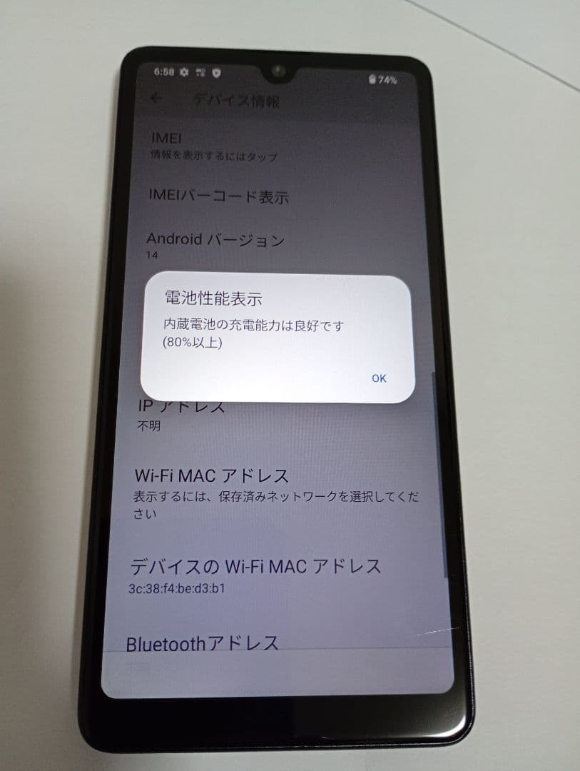 Xperia Ace III SO-53C docomo版 ブラック