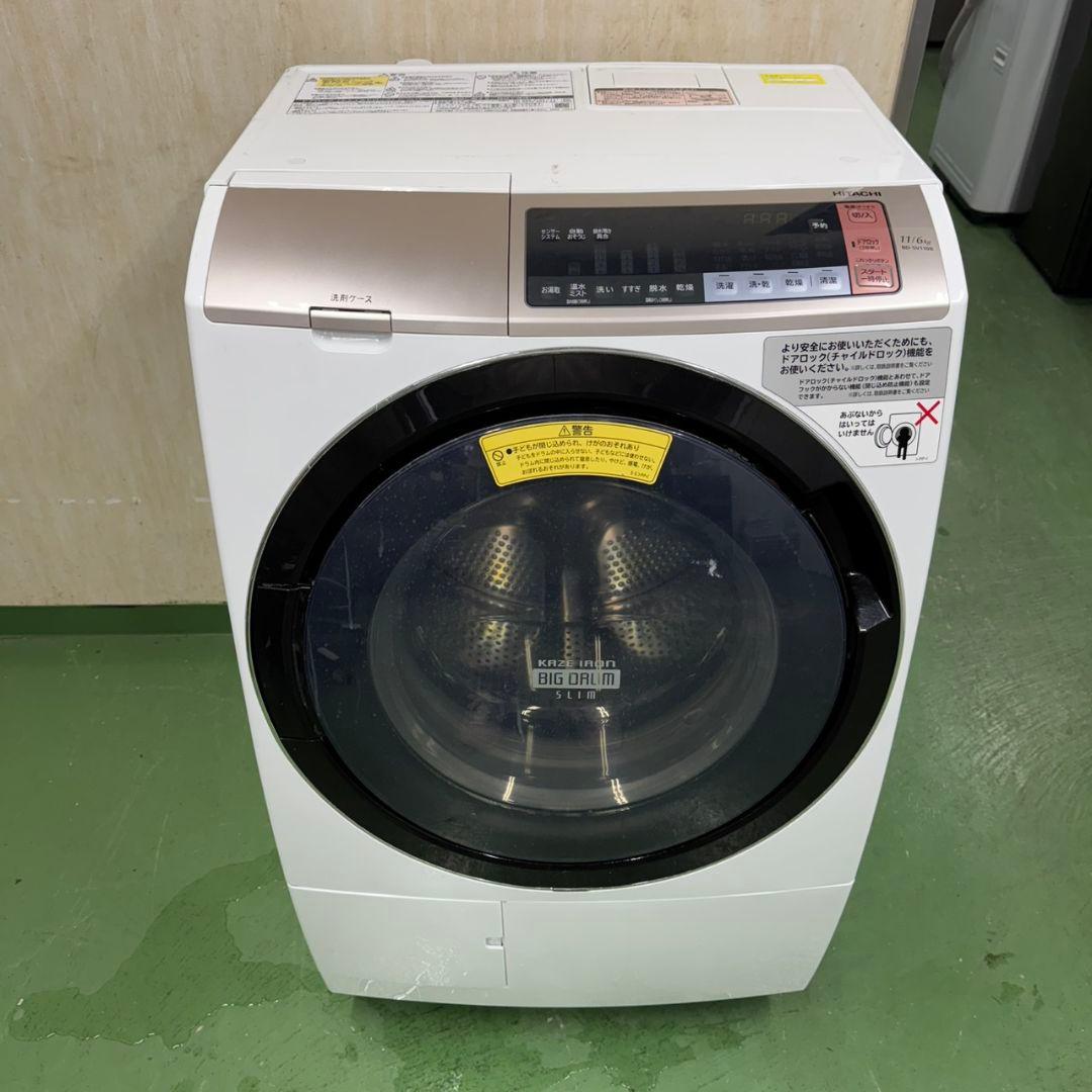 902◀送料設置無料★日立　ドラム式洗濯機　11㌔乾燥機能付き　冷蔵庫