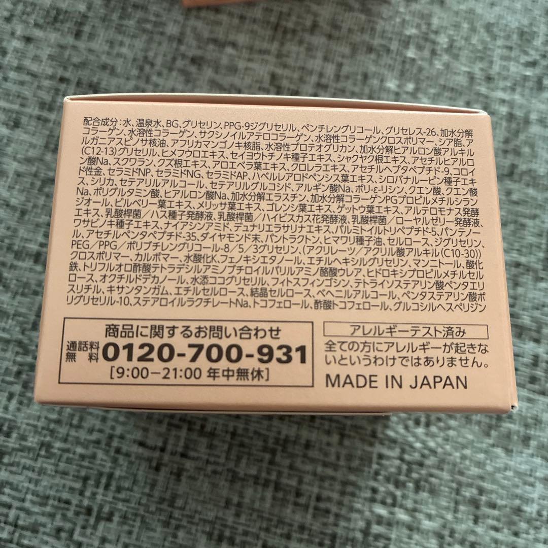 cola:rich EX premium lift gel 2個セット