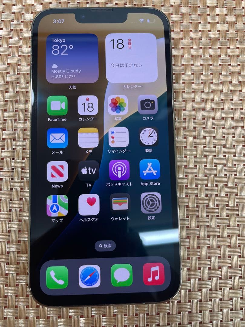 iPhone 13 Pro 256 GB ゴールドSIMフリー【8092】