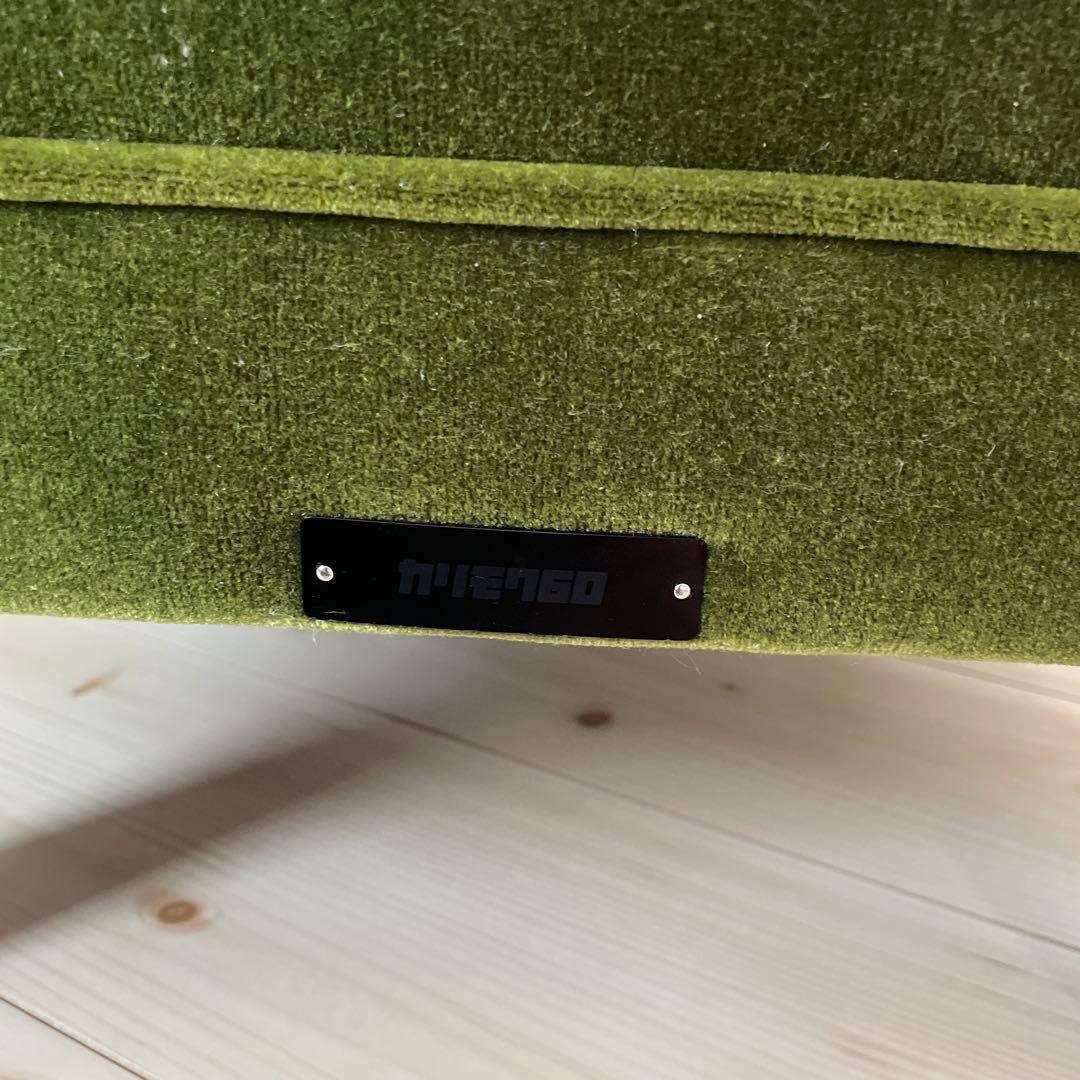 カリモク60　オットマン　モケットグリーン