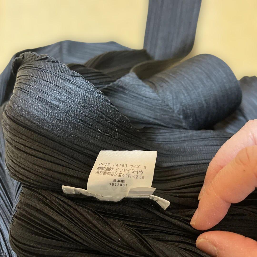 PLEATS PLEASE ストライプ ロングカーディガン