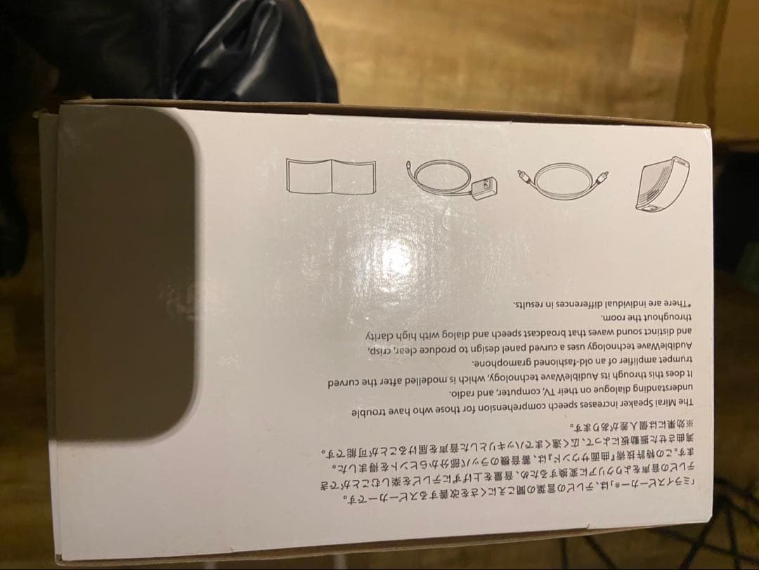 スピーカー・ウーファー MIRAI SPEAKER Mini S-MIRAI7