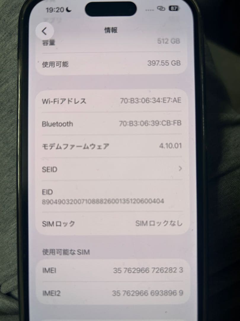 Apple iPhone 14 Pro スペースブラック 本体　値段交渉可‼️