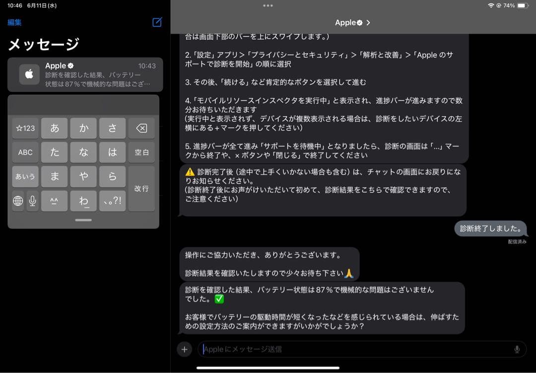 iPad Air第5世代256 WiFiモデル＆ Applepencil2世代