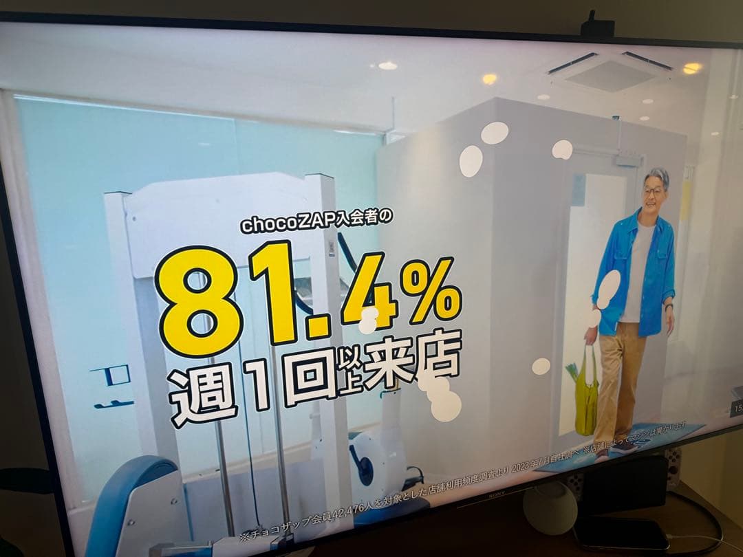 SONY BRAVIA KJ-55X9000E 2017年製　55インチ