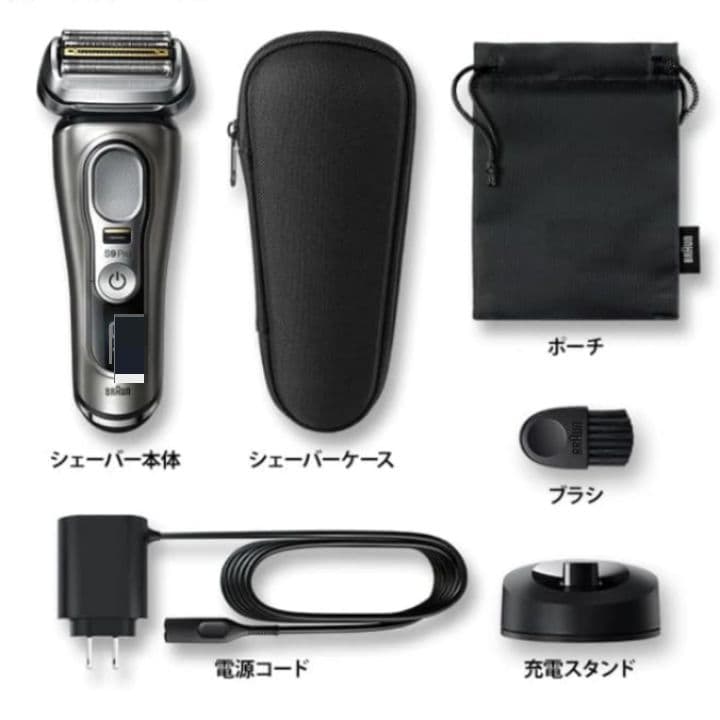 おしおブラウン最高峰最上位モデルS9Pro+9517s-v 完全防水！新品