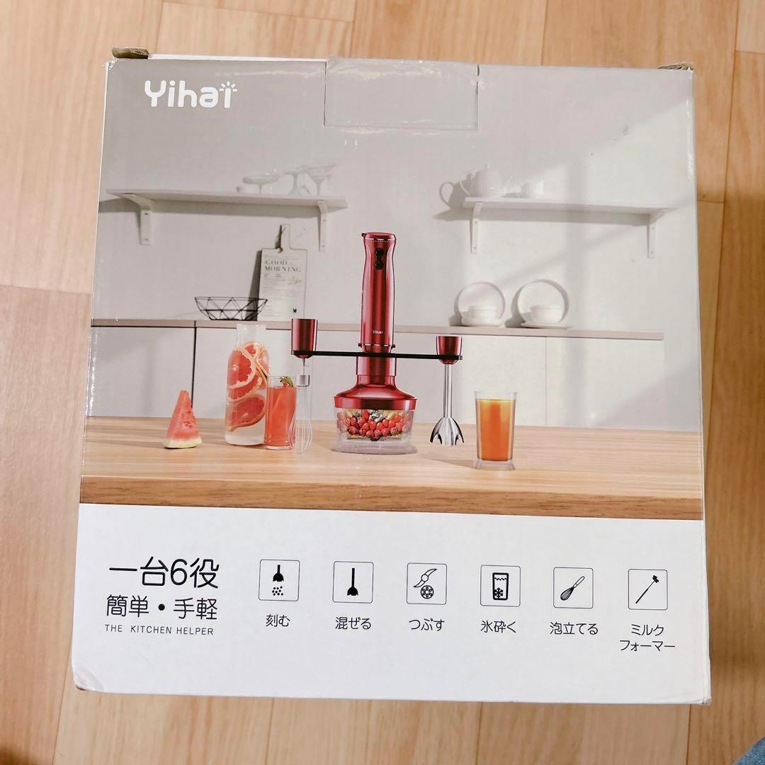 ⭐︎現品限り⭐︎ フードミキサー ハンディミキサー 5役 出産祝い 結婚祝い