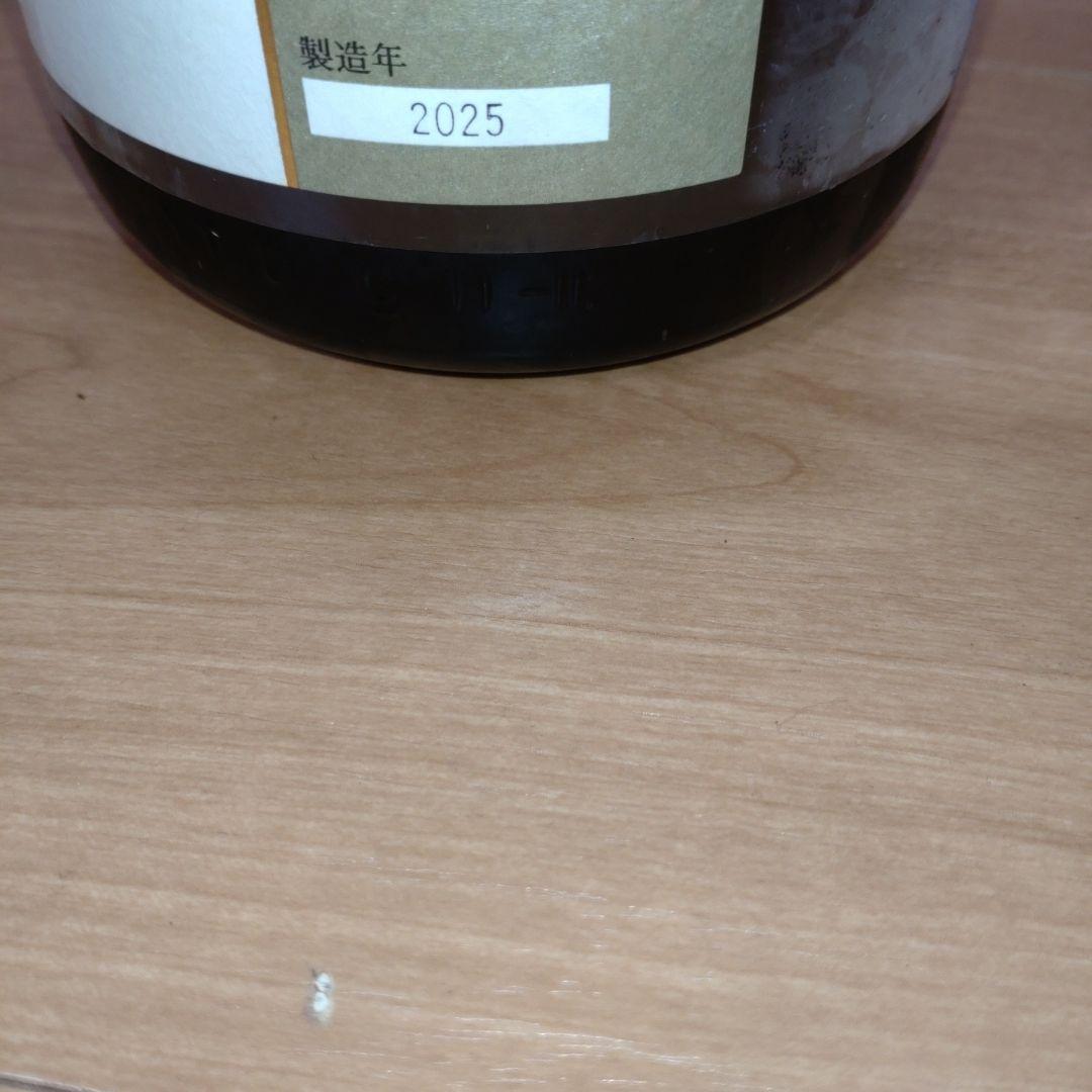 十四代中取り無濾過