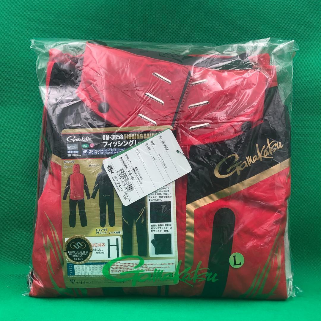 がまかつ　フィッシング　レインスーツ GM3658　L【新品】　レインウェア