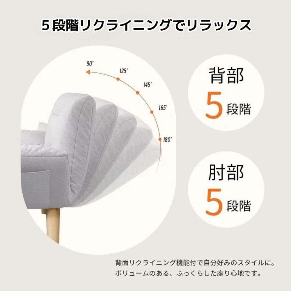 ソファ2人掛けリクライニング幅125cmコンパクト北欧ローソファ白ホワイト