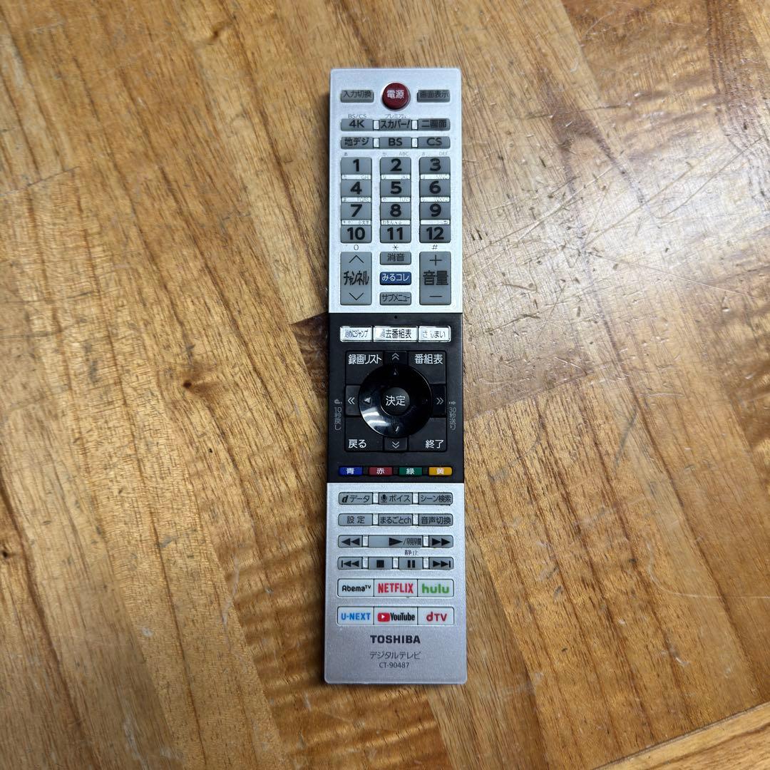 東芝 65V型 4K 液晶テレビ REGZA 65Z730X 動画配信アプリ搭載