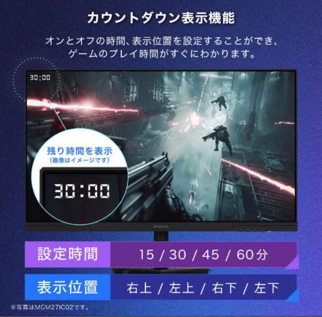 【新品】MAXZEN MGM34IC モニター 34インチ ブラック
