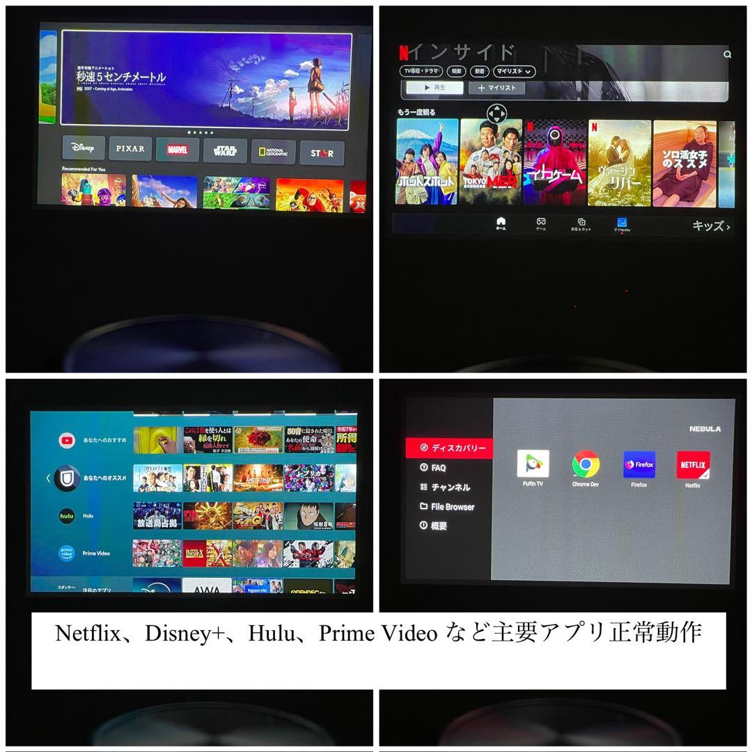 Nebula Capsule II プロジェクター 動作確認済