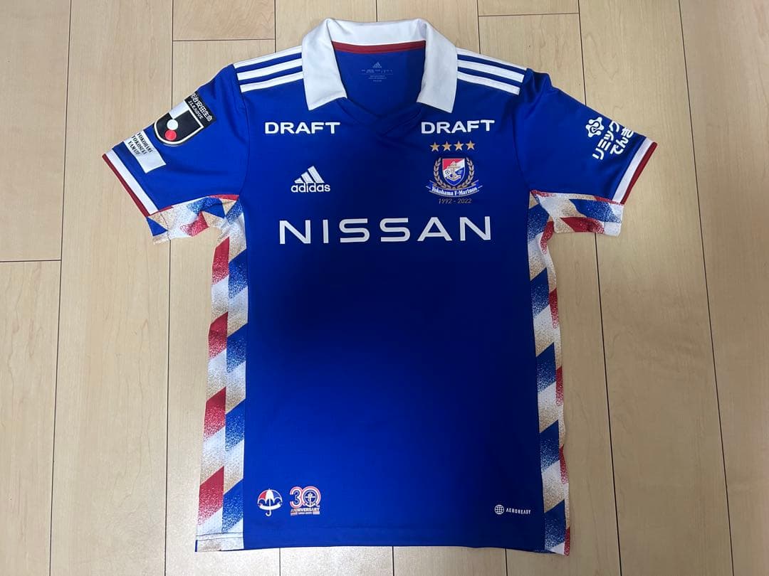 2022年 横浜F・マリノス 渡辺皓太 ユニフォーム 日本代表 優勝