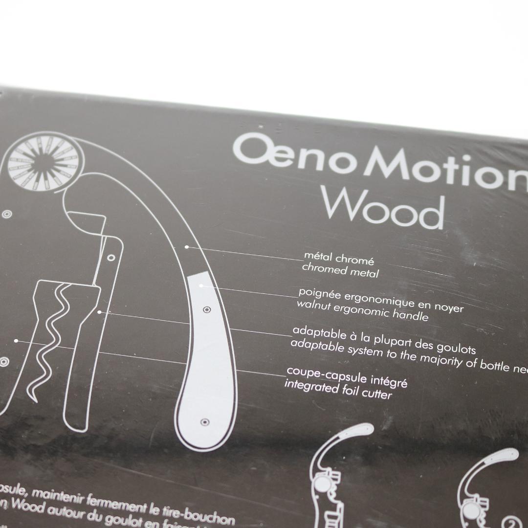 【新品未開封】ラトリエデュヴァン ワインオープナー オエノモーション ウッド