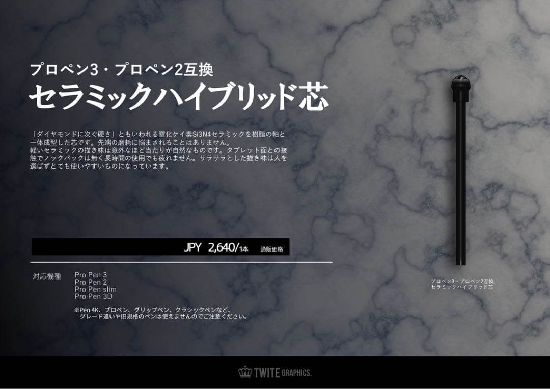 【標準芯無しセラミック芯有】Wacom Cintiq 22 DTK2260K0D