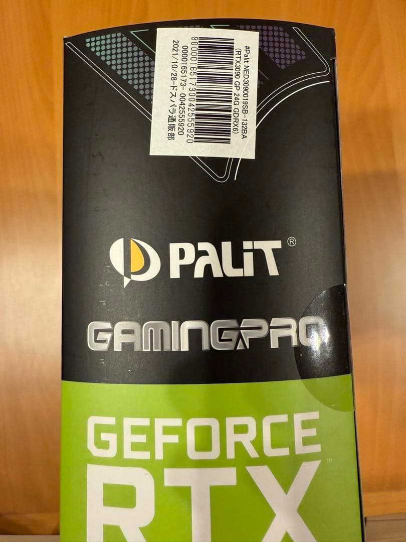 NVIDIA RTX 3090(動作品) 箱付き Palit