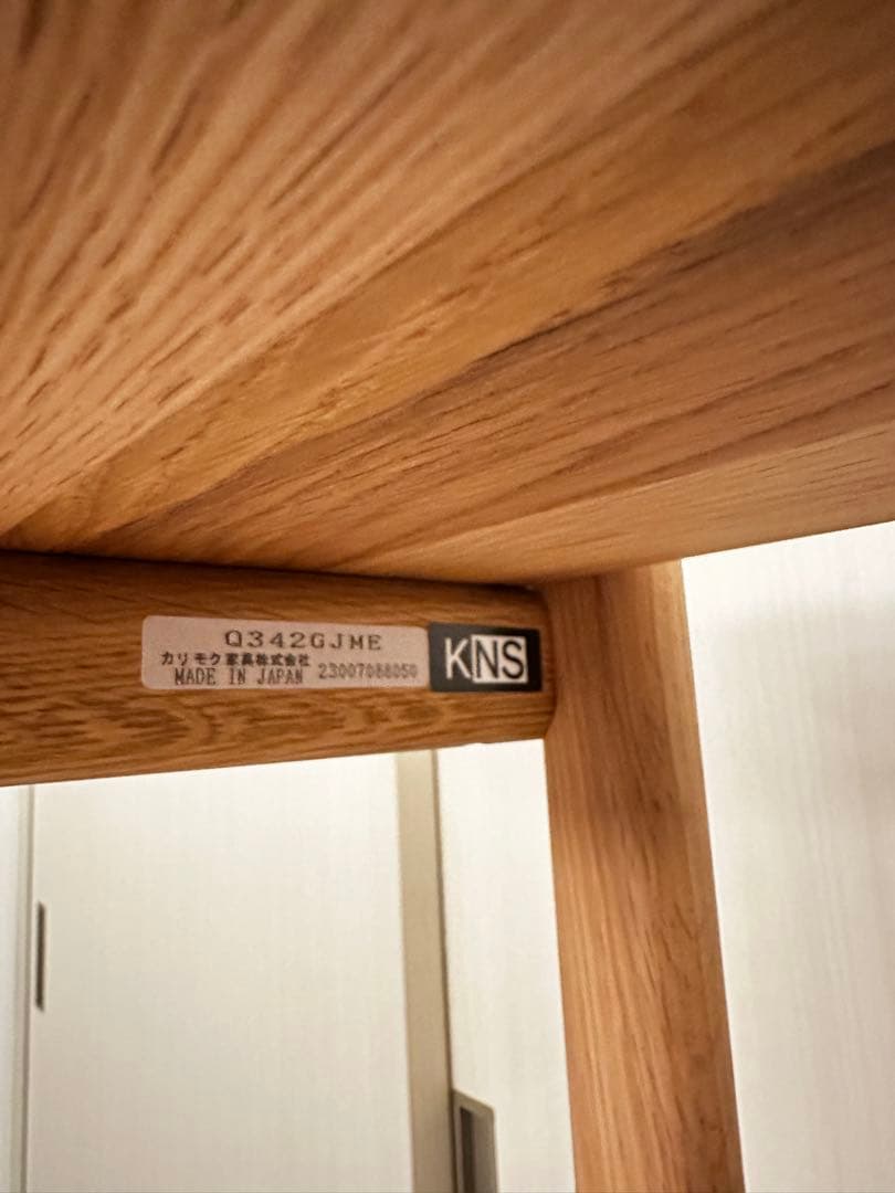 カリモクニュースタンダード アーカイブシェルフ 110 ピュアオーク