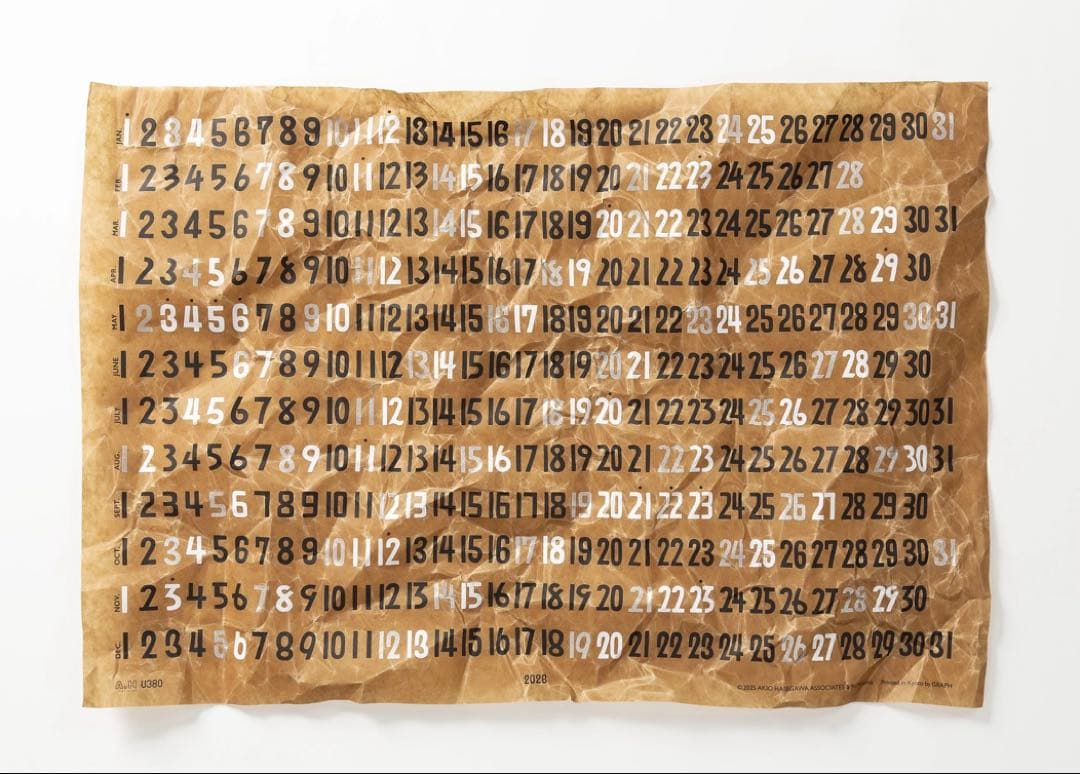 2026 長谷川昭雄 美山有 カレンダー AH トンボなし　※1/20まで販売