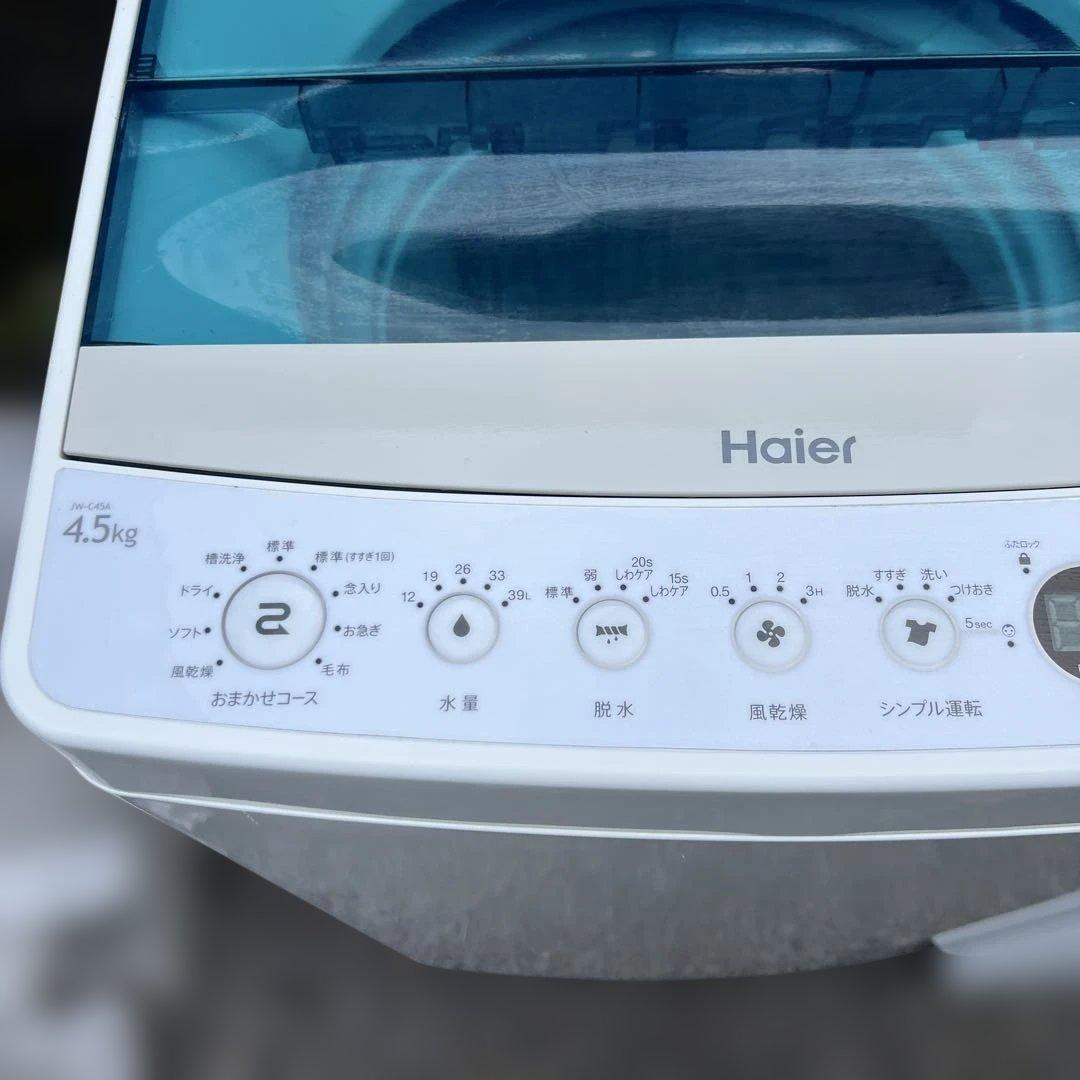 ⭐︎美品/冷蔵庫/洗濯機/激安2点セット/送料設置無料！ でこの価格！