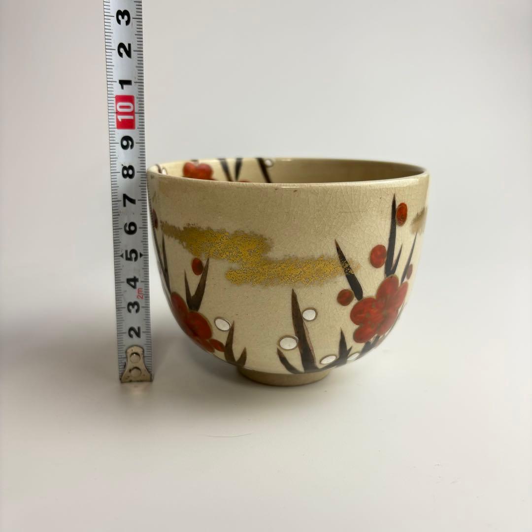 清閑寺窯 茶碗 色絵 紅白梅 抹茶碗 茶器 茶道具