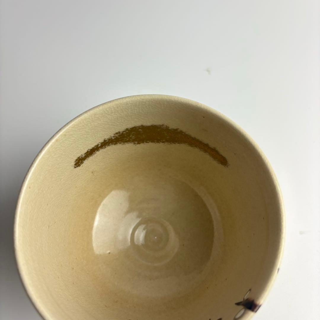 清閑寺窯 茶碗 色絵 紅白梅 抹茶碗 茶器 茶道具