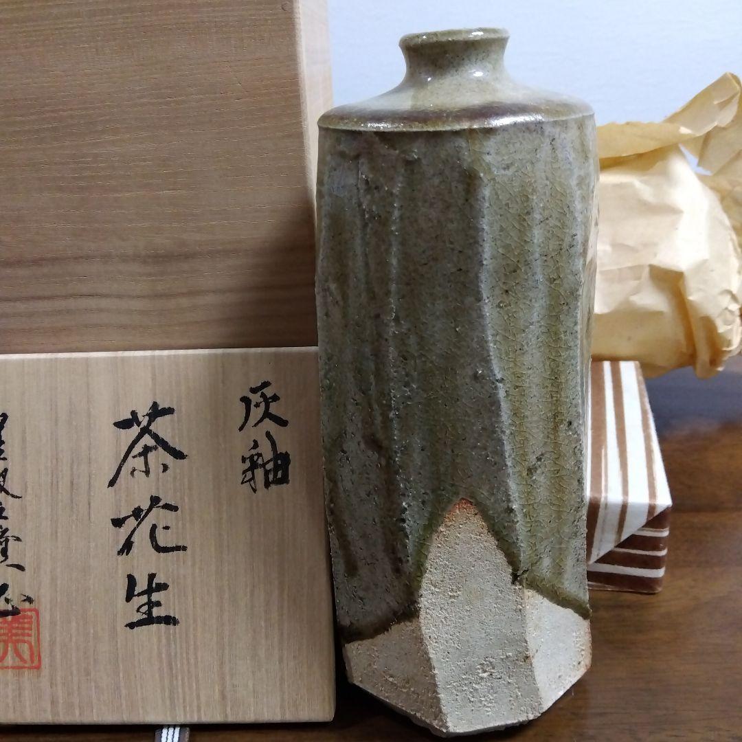 灰釉　茶花生　六角形陶器花器 木箱付き